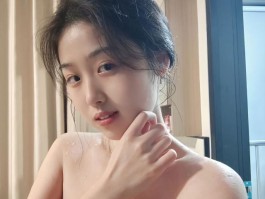 女友洗澡发来照片