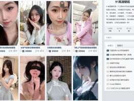 91壁纸网-精选高清无水印壁纸